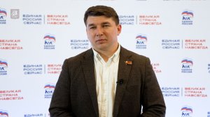19.05.2026. Максим Джетыгенов: Единая Россия сейчас – великая страна навсегда!