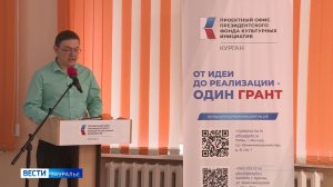 Пять лет исполнилось Президентскому фонду культурных инициатив