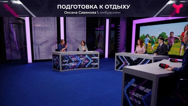 Беседа с детьми