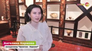«Эрмитаж-Евразия». Яшмовая комната