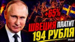 РОССИЯ ВЫБИЛА СЕБЕ ПЕРВОЕ МЕСТО! МОЛДАВИЯ ПОСЛЕДНЯЯ! ПОБЕДИТЕЛИ И ПРОИГРАВШИЕ