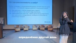 Выводы о личном бренде?
