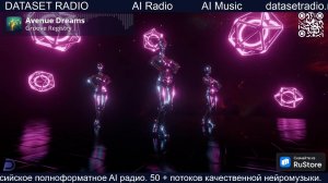 ИИ Радио AI Радио AI Музыка