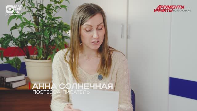 Анна Солнечная — голос материнской любви и вдохновения