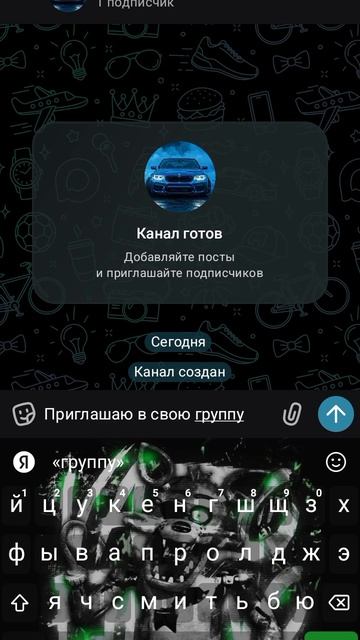 приглашаю в мою группу.