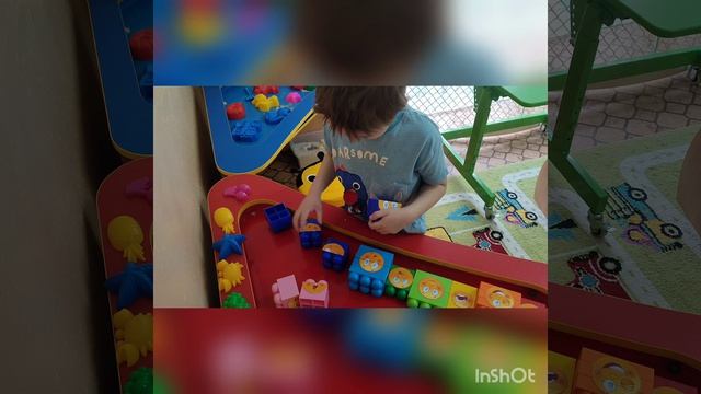 Эмоции