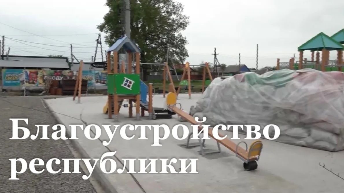 Более 25 тысяч жителей ЛНР проголосовали за благоустройство общественных территорий