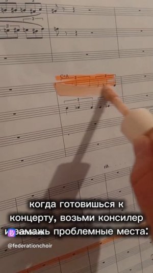 Иногда хочется так сделать с нотами...