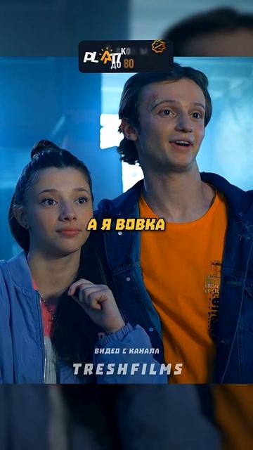 Когда сестра владеет телепортом 😁 фильм сериал моменты Shorts