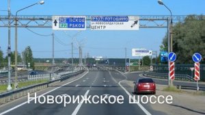 Путешествие по Риге (Рижской железной дороги)