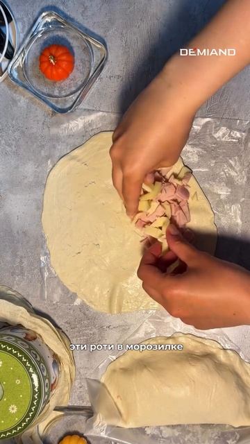 Завтрак в лепешке роти 🫓