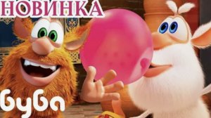 Буба спортивный сборник Смешной Мультфильм Мультики