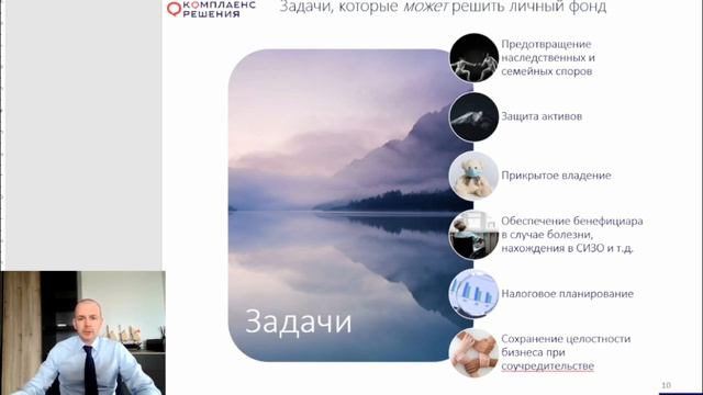 Защита активов: личный фонд и сроки оспаривания сделок