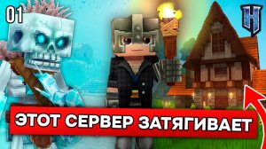 Я НАЧАЛ ИГРАТЬ на ЛУЧШЕМ RPG сервере Хайтейл | Построил первый дом в Hytale