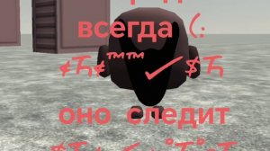 не для слабонервных