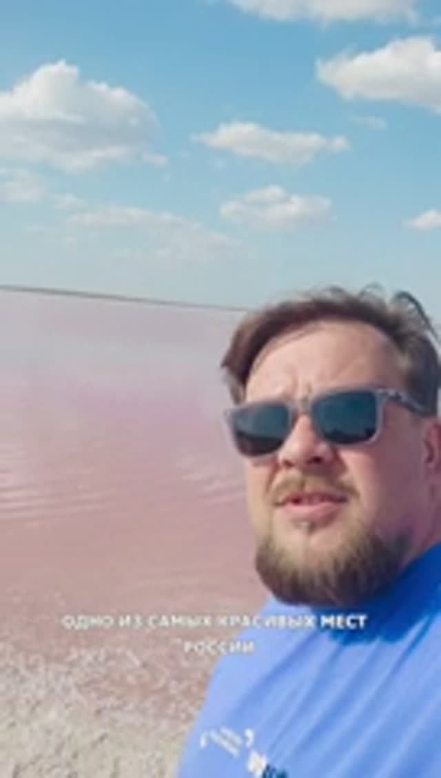 Розовое озеро смотреть онлайн