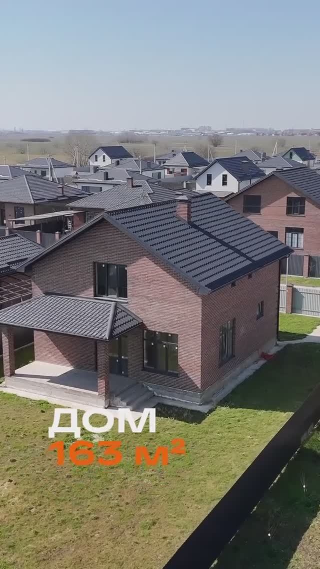 Обзор дома 163 м² в КП «Солнечный», май 26