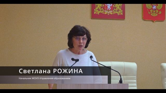 Оперативное совещание в администрации 18052026