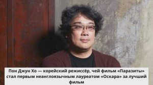 Корея, трагедия, глубина: 3 известных фильма Пон Джун Хо