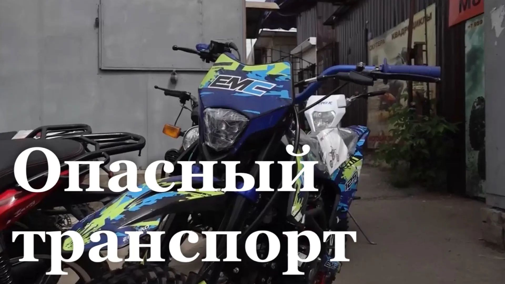 В 2026 году в ДТП с участием мототехники в ЛНР погибли 7 человек