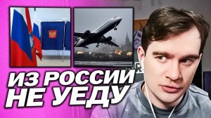 БРАТИШКИН ПРО БЛОКИРОВКИ, ГОЛОСОВАНИЕ В ГОСДУМУ И ПЕРЕЕЗД ИЗ РОССИИ