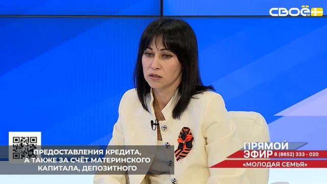 Ставропольские участники программы «Молодая семья» должны подтвердить свою платёжеспособность