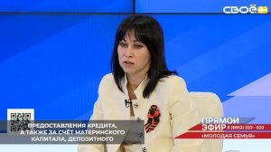 Ставропольские участники программы «Молодая семья» должны подтвердить свою платёжеспособность