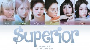 NMIXX 'SUPERIOR' кириллизация ：перевод на русский