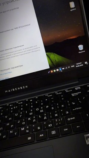 Обращаю ваше внимание, что в моих руках смартфон на Android 🤖