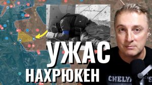 Украинский фронт - кровавые нахрюкены. Удары ВСУ не эффективны. 10 млн за Ермака. 19.05.26