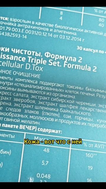 Что будет с тобой через 7 дней после начала очищения. ТГК Анна Побока