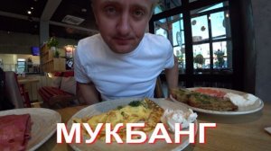 Мукбанг. Клиенты повторна приходят ко мне. Масштаб моего бизнеса все больше.