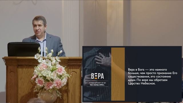 "Вера" | Александр Гырбу
