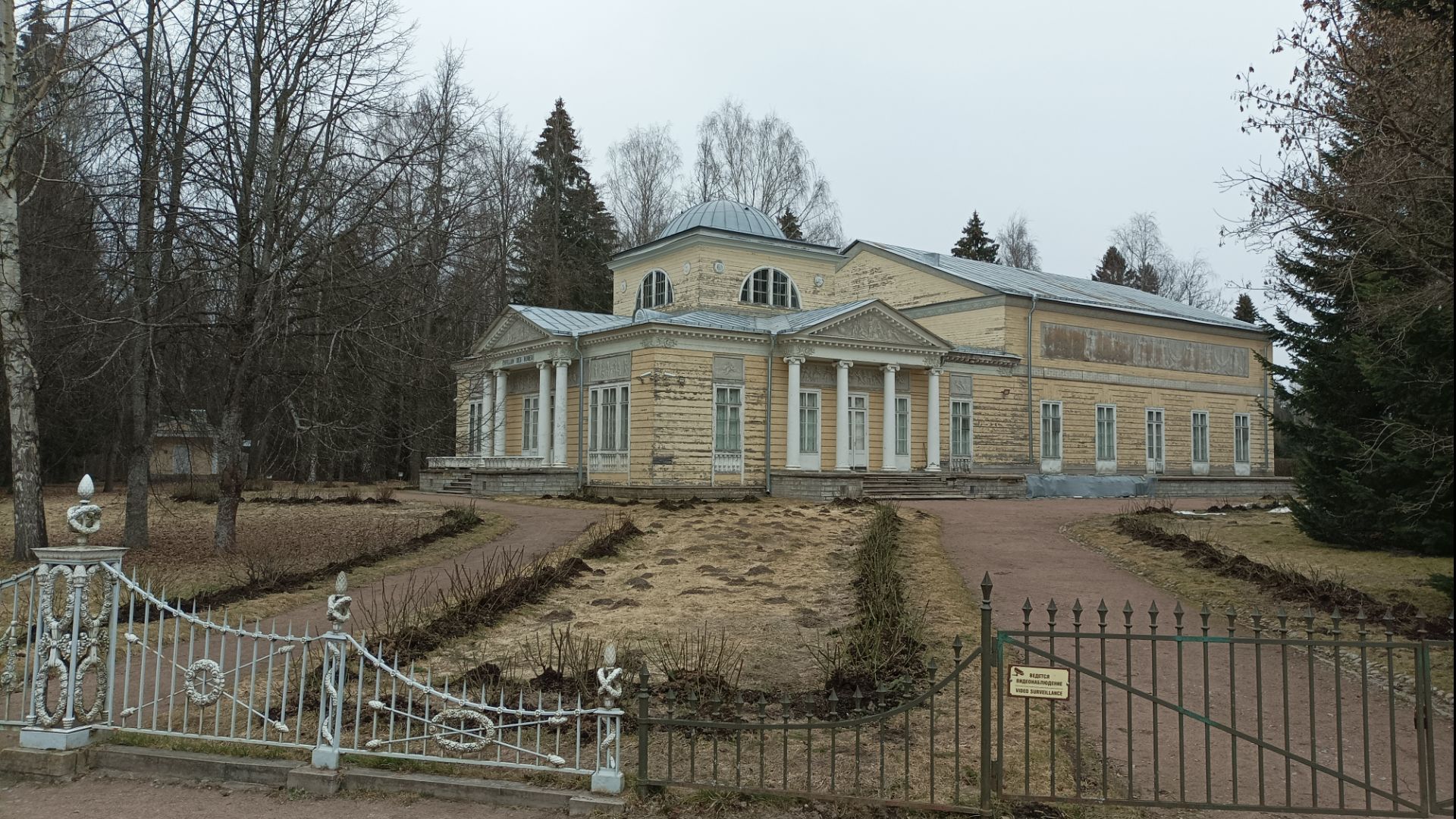 Павильон Роз _ Павловск