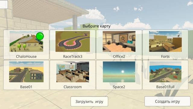играю в чикен Ган