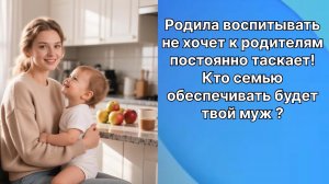 Аудио рассказы | Рассказы от подруги |Аудио рассказы|Аудиокниги слушать онлайн|Жизненные истории