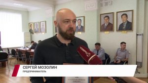 «Предприниматель - это кровь нашего города»