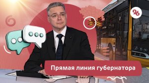 Прямая линия губернатора Ставрополья собрала 6 тыс. вопросов