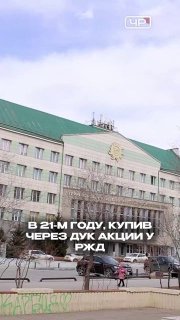 Иск против ТГК-14 подан в интересах Российской Федерации