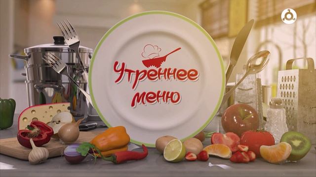 Утреннее меню. Готовим запеканку из тыквы с творогом