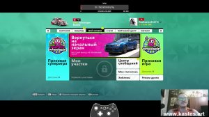 Forza Horizon 6
