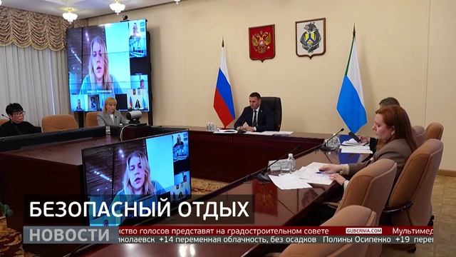 Безопасный отдых: защитить туристов. Новости. 19/05/2026. GuberniaTV