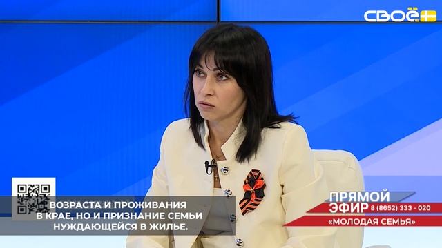 Ставропольцы для участия в программе «Молодая семья» подают определённый перечень документов