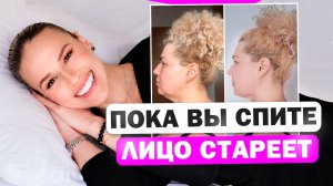 Вот почему вы просыпаетесь разбитой! Как неправильный сон может состарить вас на 10 лет_