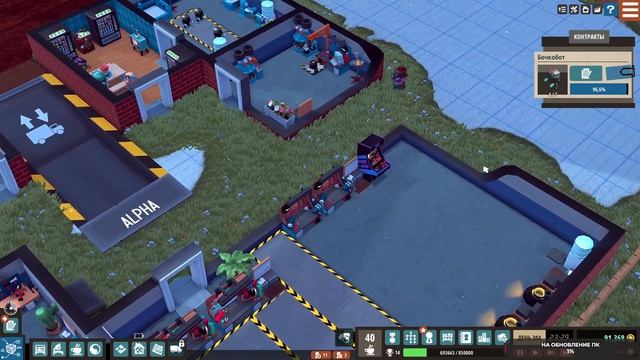 Little Big Workshop #6 чайное прохождение