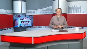 Новости ТВН от 18.05.26 (12+)