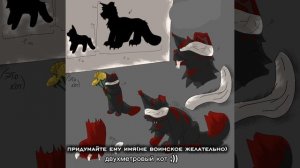 перс не совсем кв просьба в видео