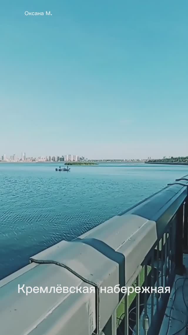 На Кремлёвской набережной. Казань.mp4