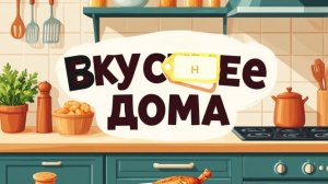 Булочки с маком.