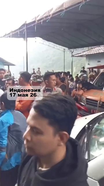 Трагедия в Индонезии: мощный оползень накрыл туристов в провинции Западная Ява смотреть онлайн